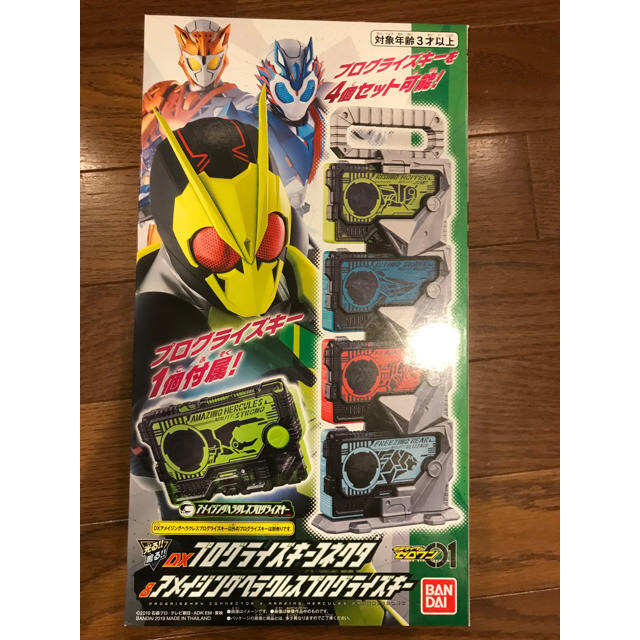 BANDAI(バンダイ)の新品　未開封　仮面ライダーゼロワン　dx変身ベルト　プログライズキー　ホルダー　 エンタメ/ホビーのフィギュア(特撮)の商品写真