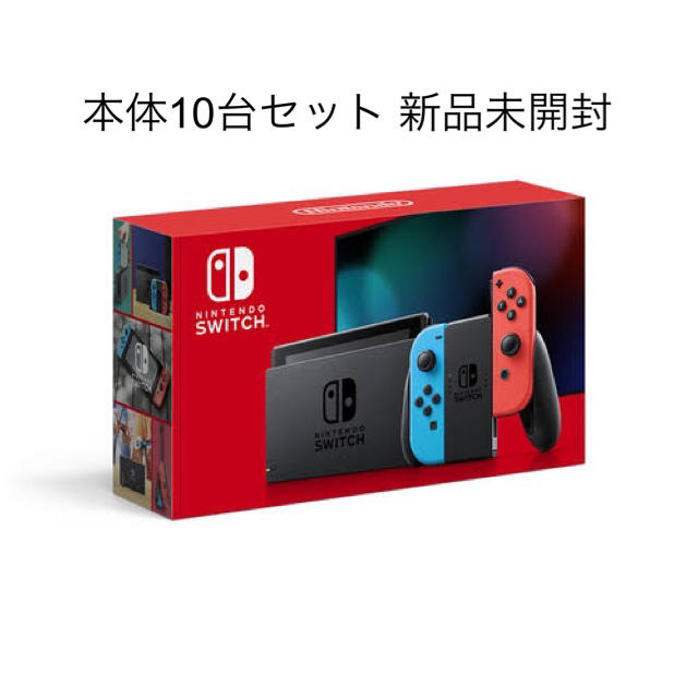 Nintendo Switch - Nintendo Switch Joy-Con ネオン