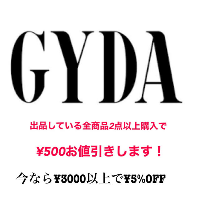 GYDA - GYDA