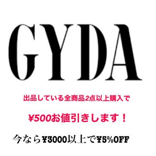 ジェイダ(GYDA)のGYDA(ニット/セーター)