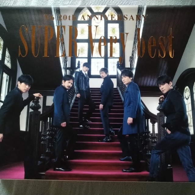 即納限定品 V6 best」 V6の通販 by 誠一屋's shop|ブイシックスなら