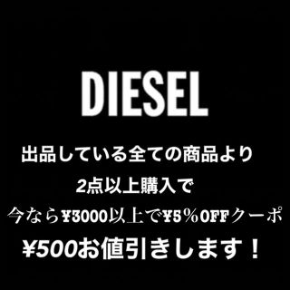 ディーゼル(DIESEL)のDIESEL(シャツ)