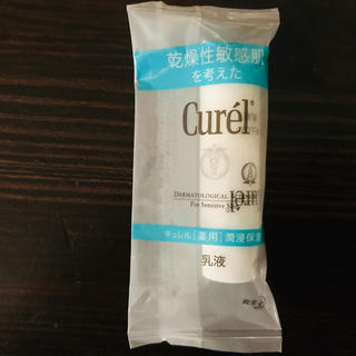 キュレル(Curel)の《お試し》キュレル 薬用潤浸保湿 乳液(乳液/ミルク)