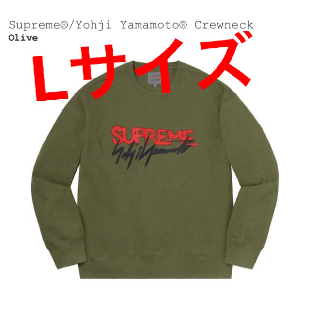 Supreme(シュプリーム)の【Lサイズ】Supreme × Yohji Yamamoto Crewneck メンズのトップス(スウェット)の商品写真