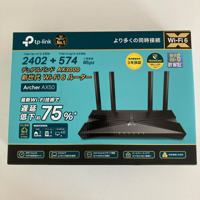 TP-Link Archer AX50 Wi-Fi6対応