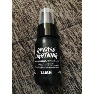 ラッシュ(LUSH)の【艶肌ドロップ】LUSH 美容液(美容液)