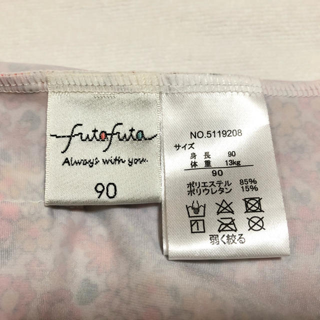 futafuta(フタフタ)のラッシュガード❁90 キッズ/ベビー/マタニティのキッズ服女の子用(90cm~)(水着)の商品写真