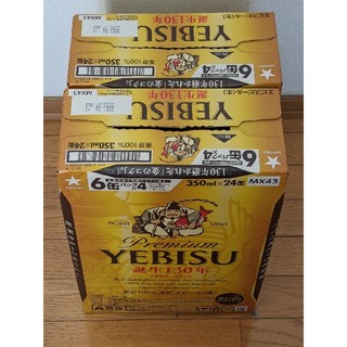 エビス(EVISU)のサッポロ エビスビール 350ml×48本（24本入り2ケース）(ビール)