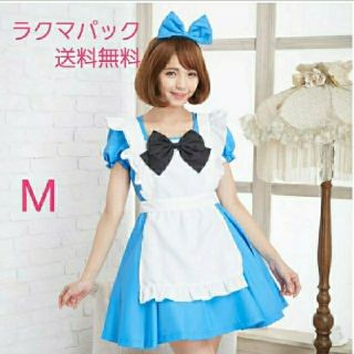 【新品・未使用】コスプレ　アリス　M(衣装一式)