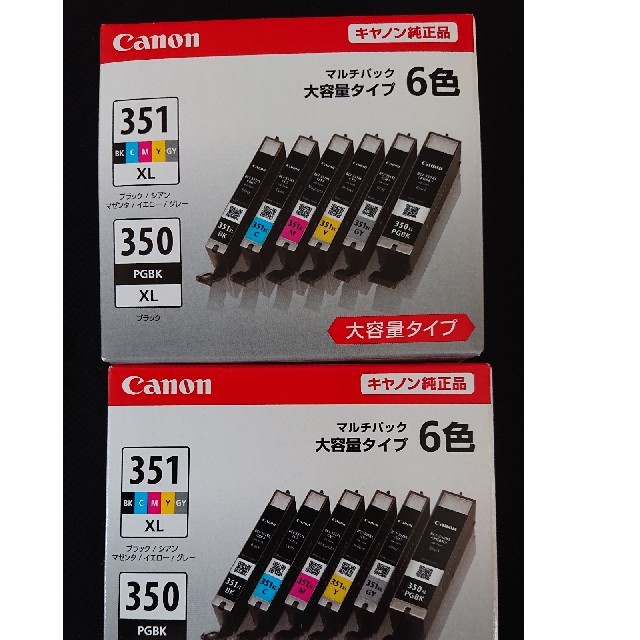 Canon(キヤノン)のキャノンインク(期限切れ) スマホ/家電/カメラのPC/タブレット(PC周辺機器)の商品写真