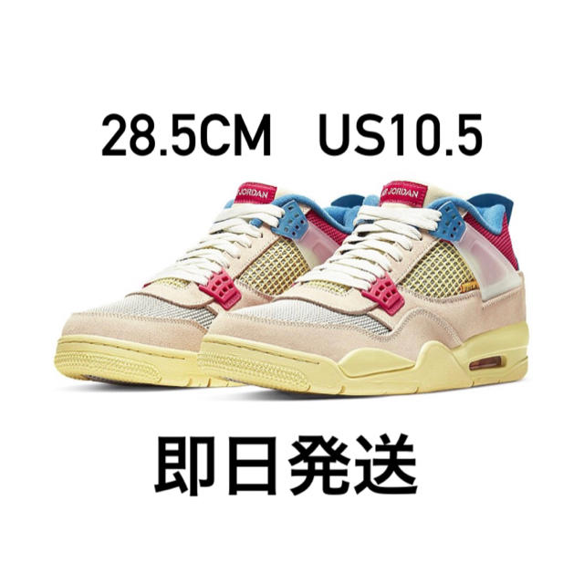 NIKE(ナイキ)のUnion × Air Jordan 4 Guava Ice 28.5 aj4 メンズの靴/シューズ(スニーカー)の商品写真