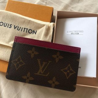 ルイヴィトン(LOUIS VUITTON)のポルト カルト・サーンプル ルイヴィトン(名刺入れ/定期入れ)