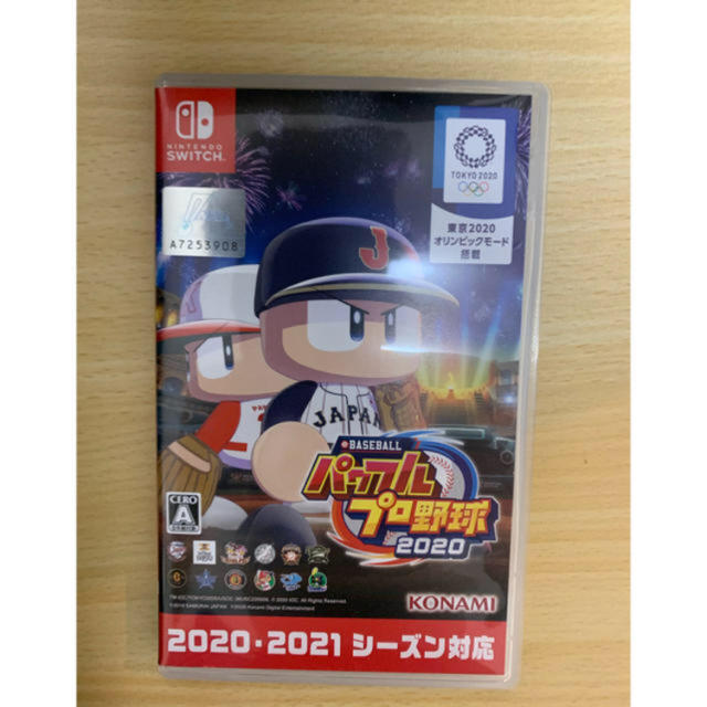 eBASEBALLパワフルプロ野球2020 Switch エンタメ/ホビーのゲームソフト/ゲーム機本体(家庭用ゲームソフト)の商品写真