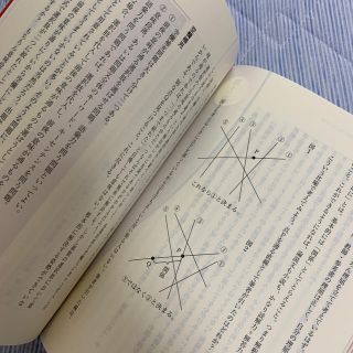 ライジング現代文 最高レベルの学力養成の通販 by 駿台予備学校参考書 ...