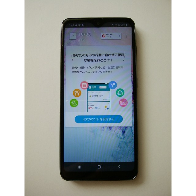 Galaxy A20 docomo SC-02M ブラック 32 GB