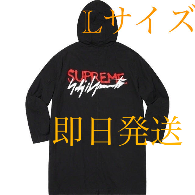 Supreme yohji yamamoto parka L