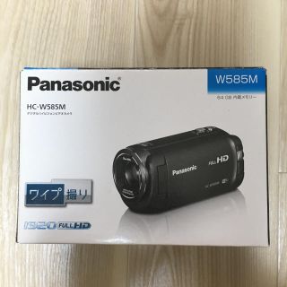 パナソニック(Panasonic)のPanasonic W585M デジタルハイビジョンビデオカメラ(ビデオカメラ)