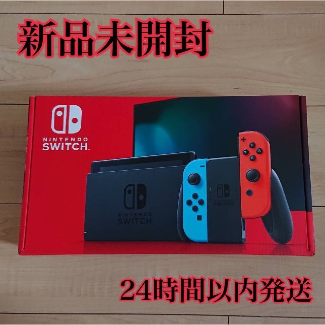Nintendo Switch 本体ゲームソフト/ゲーム機本体