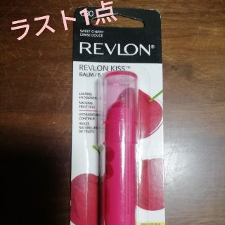 レブロン(REVLON)の新品 レブロン キスバーム チェリー(リップケア/リップクリーム)