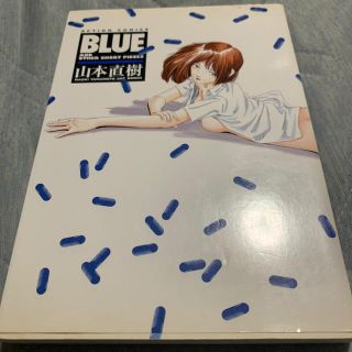 成年コミック　BLUE(青年漫画)