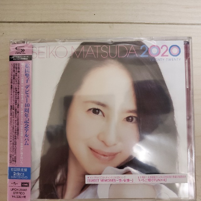 SEIKO MATSUDA 2020（初回限定盤）CD+DVD