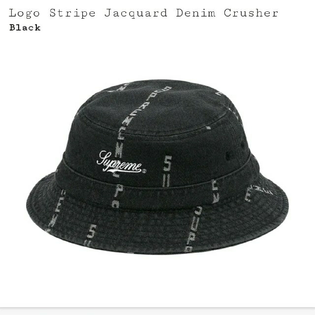 Supreme Jacquard Denim Crusher Supreme Jacquard Denim Crusher