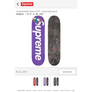 シュプリーム(Supreme)の最終値下Supreme Smurfs Skateboard(スケートボード)