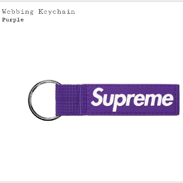 Supreme(シュプリーム)のSupreme Webbing Keychain メンズのファッション小物(キーホルダー)の商品写真