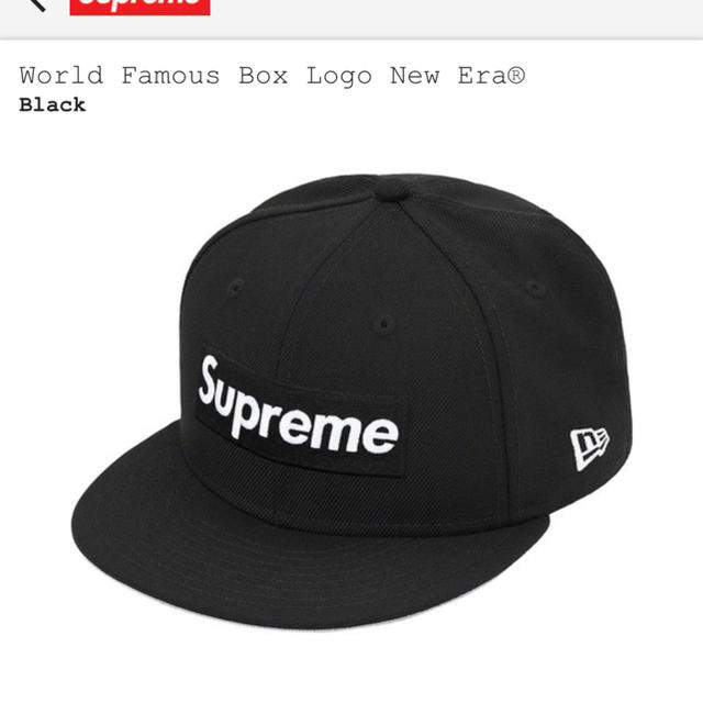 supreme new era ネイビー　7 1/2  ニューエラ　シュプリーム