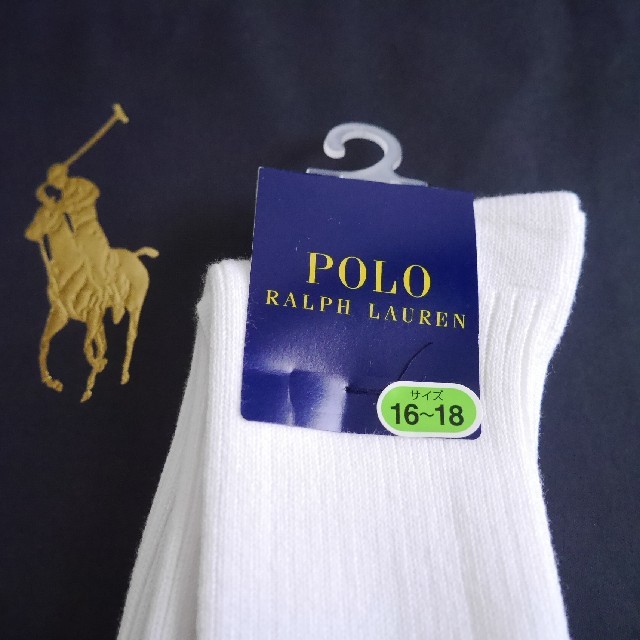 POLO RALPH LAUREN(ポロラルフローレン)の☆新品未使用　ラルフローレン　キッズ　長靴下　16ー18㎝白ホワイト☆ キッズ/ベビー/マタニティのこども用ファッション小物(靴下/タイツ)の商品写真