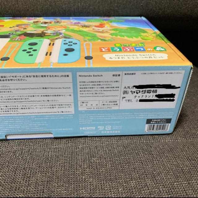 Nintendo Switch(ニンテンドースイッチ)のNintendo Switch あつまれ どうぶつの森セット エンタメ/ホビーのゲームソフト/ゲーム機本体(家庭用ゲーム機本体)の商品写真