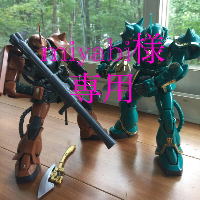 ガンプラ完成品 ドズル専用 ガルマ専用