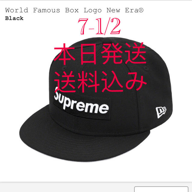 supreme world famous box logo new era 黒 - キャップ