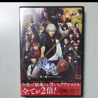 シュウエイシャ(集英社)の銀魂2♡DVD♡美品(日本映画)