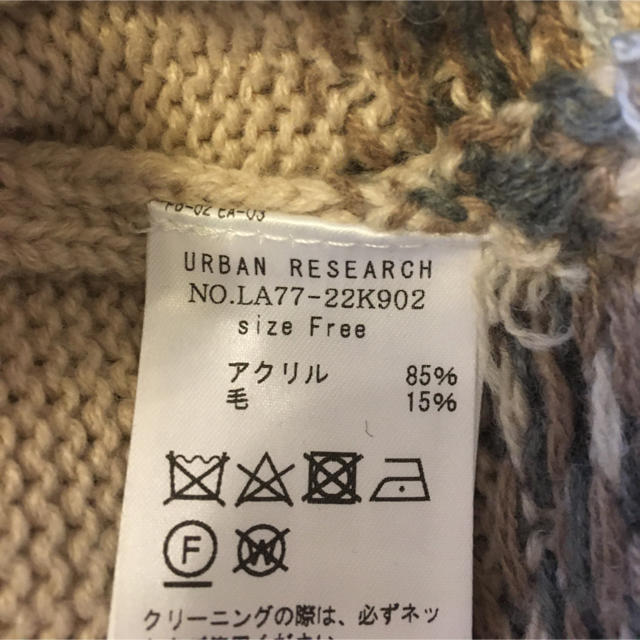 Sonny Label(サニーレーベル)のお値下げ！　ニットセーター メンズのトップス(ニット/セーター)の商品写真