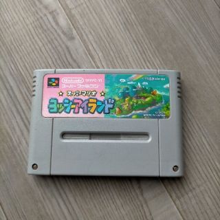 ニンテンドウ(任天堂)のヨッシーアイランド（SFC）(携帯用ゲームソフト)