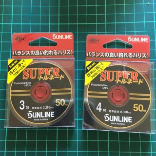 ガマカツ(がまかつ)のSUNLINE ハリス　トルネードKONG 3号　4号(釣り糸/ライン)