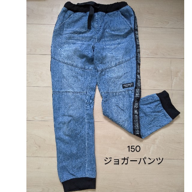 150センチ　ジョガーパンツ キッズ/ベビー/マタニティのキッズ服男の子用(90cm~)(パンツ/スパッツ)の商品写真