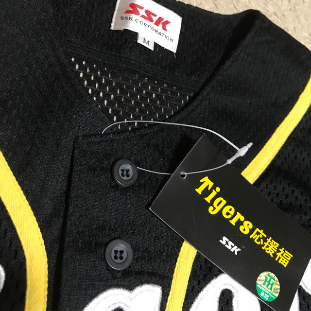 SSK(エスエスケイ)の阪神タイガース　応援福　ユニフォーム スポーツ/アウトドアの野球(ウェア)の商品写真
