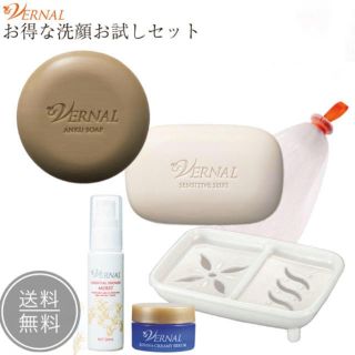 ヴァーナル(VERNAL)のパッと　白洗顔セット(洗顔料)