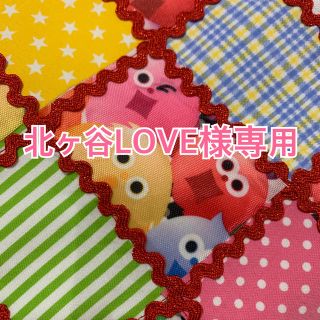 キスマイフットツー(Kis-My-Ft2)の北ヶ谷LOVE様専用ページ　キスマイ(アイドルグッズ)