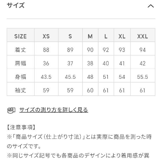 GU(ジーユー)のGU ウールブレンド チェスター コート レディースのジャケット/アウター(チェスターコート)の商品写真