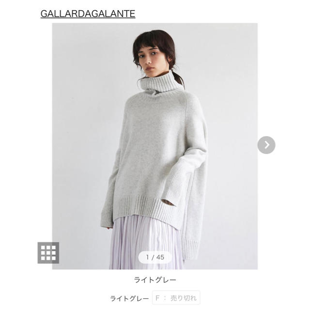 GALLARDAGALANTE ウールナイロンオーバータートル 3