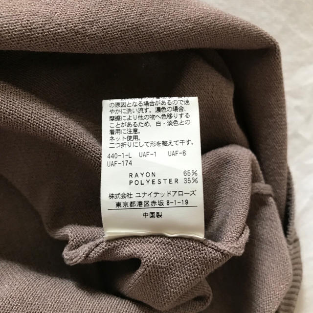 steven alan(スティーブンアラン)のスティーブンアラン　ロングスリーブTシャツ メンズのトップス(Tシャツ/カットソー(七分/長袖))の商品写真