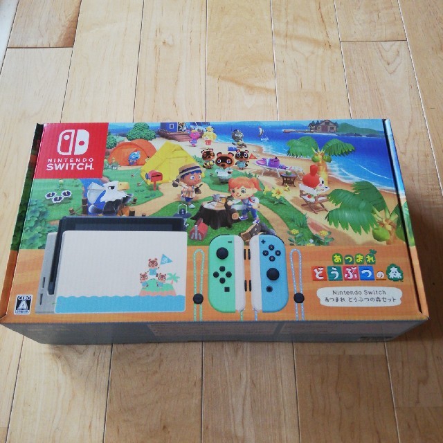 【新品、未開封、値下げ不可】Nintendo Switch  どうぶつの森セット家庭用ゲーム機本体