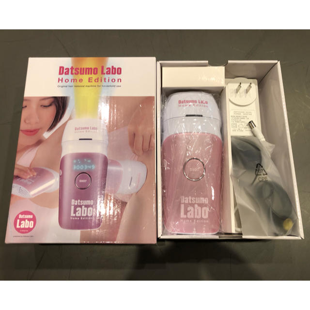 脱毛ラボホームエディションDL001 | dondiegosanta.com