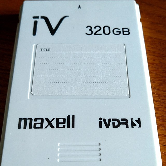 マクセル IVDR-S 320GB