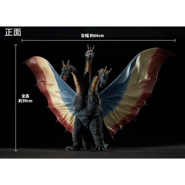 新品】キングギドラ(1964)限定版フィギュア ゴジラ GODZILLA-