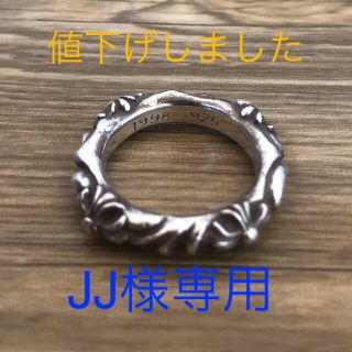 クロムハーツ(Chrome Hearts)のクロムハーツ　SBTバンドリング(リング(指輪))