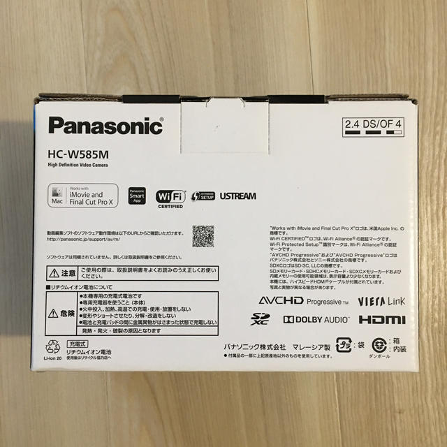 Panasonic(パナソニック)のPanasonic W585M デジタルハイビジョンビデオカメラ スマホ/家電/カメラのカメラ(ビデオカメラ)の商品写真